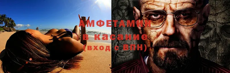 blacksprut как зайти  Златоуст  Amphetamine Розовый 