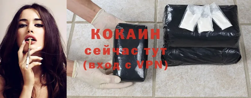 площадка состав  Златоуст  Cocaine 99%  сколько стоит 