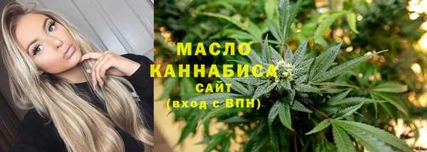 соль курить ск Верхний Тагил